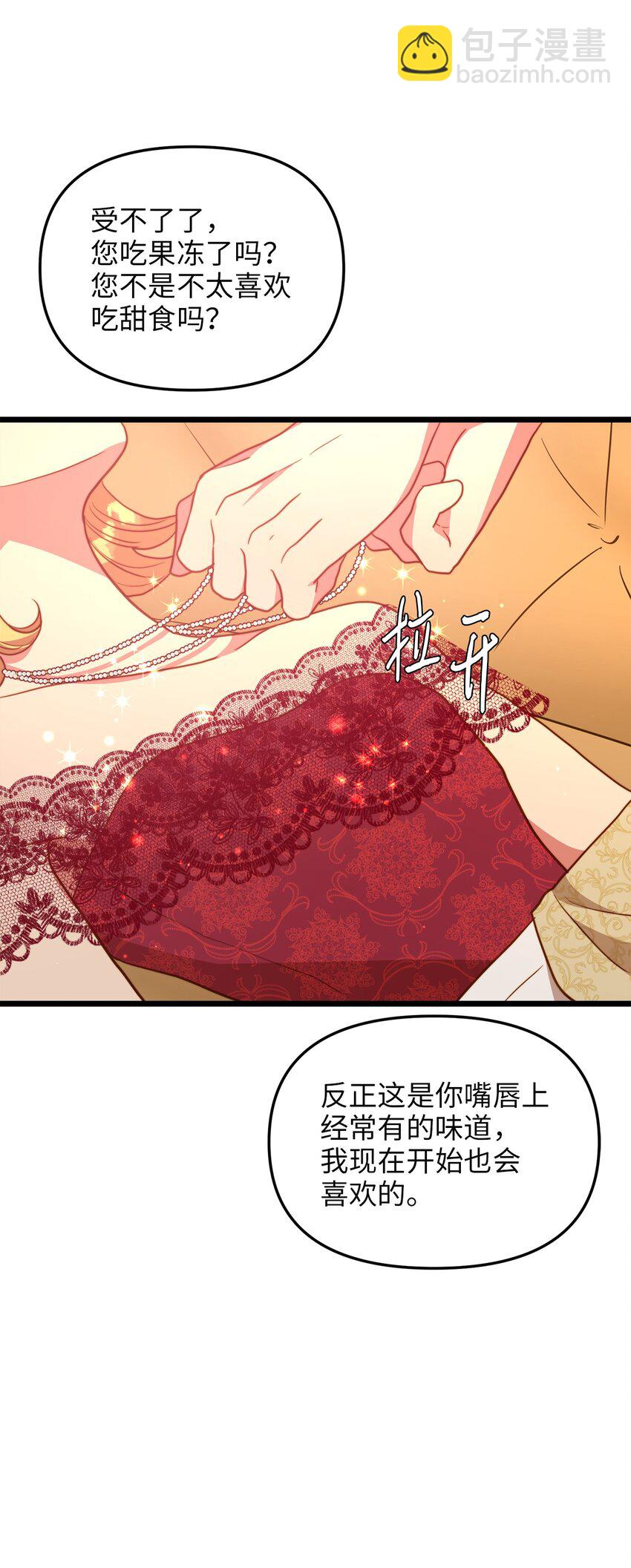 105 幸福人生(1/2)-第105话