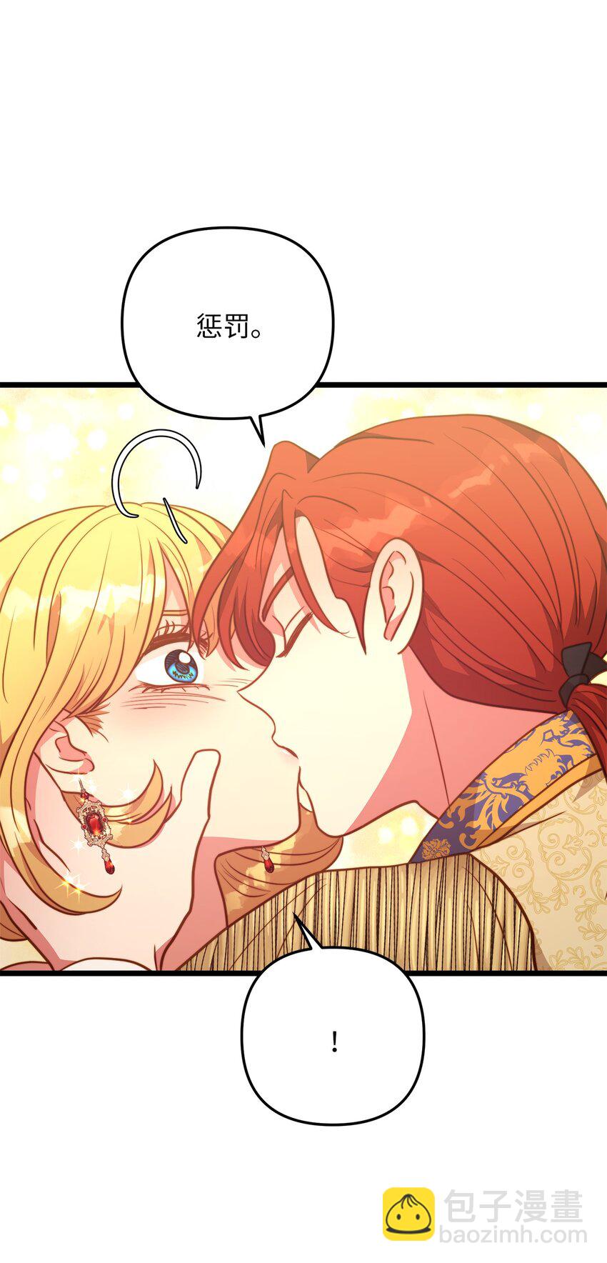 105 幸福人生(1/2)-第105话