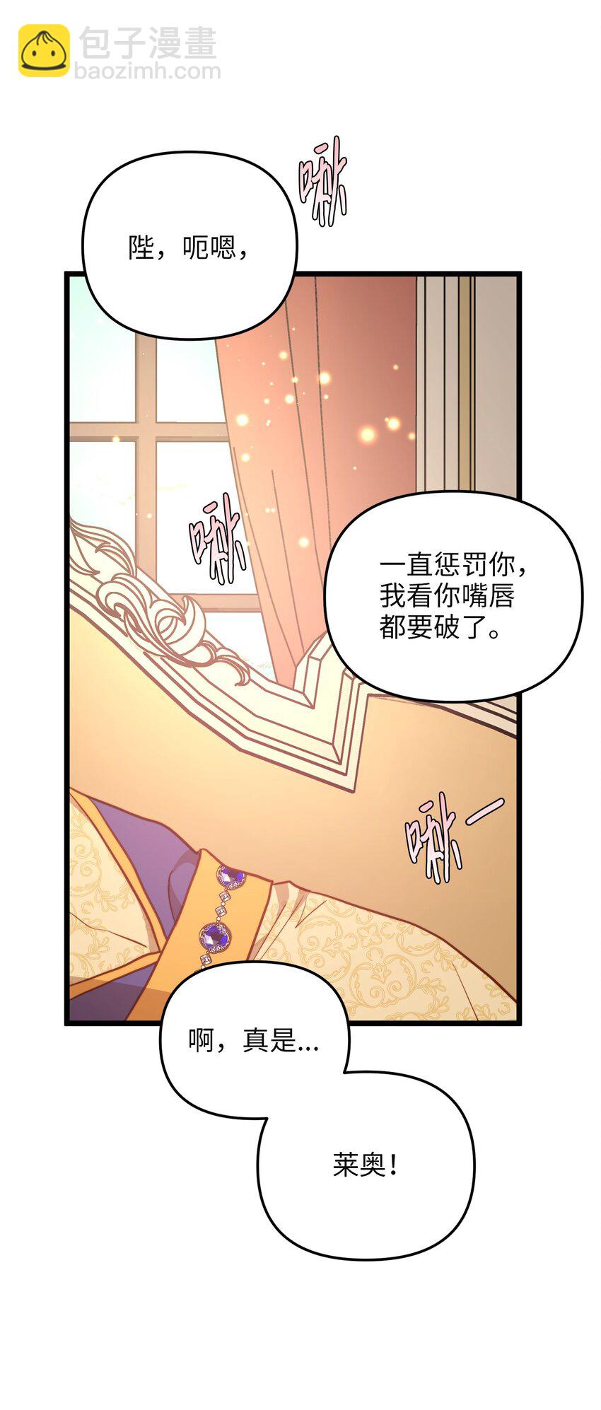 105 幸福人生(1/2)-第105话