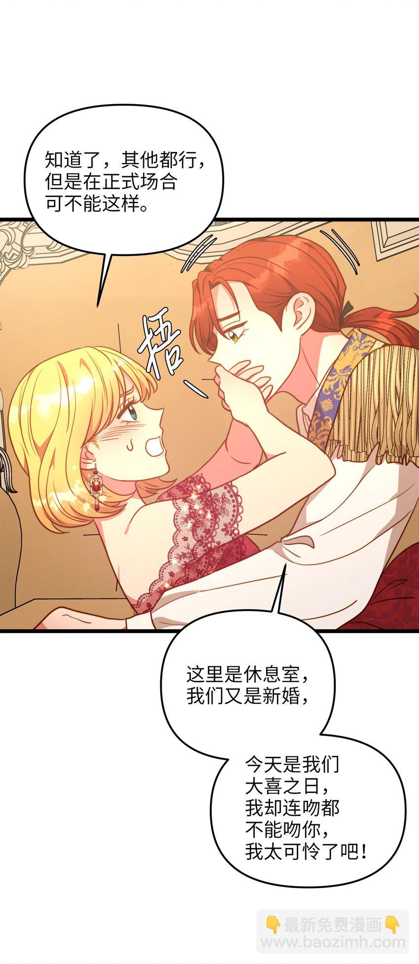 105 幸福人生(1/2)-第105话