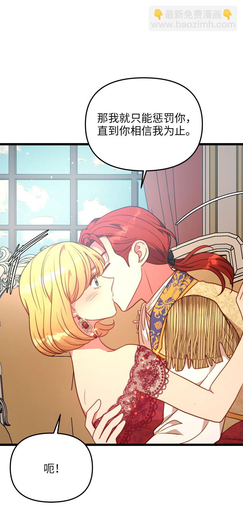 105 幸福人生(1/2)-第105话