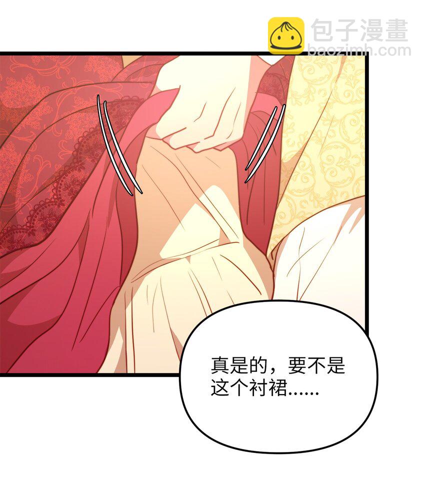 105 幸福人生(1/2)-第105话