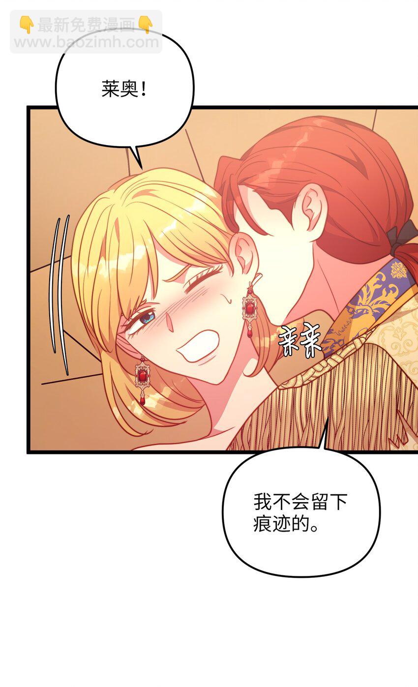 105 幸福人生(1/2)-第105话