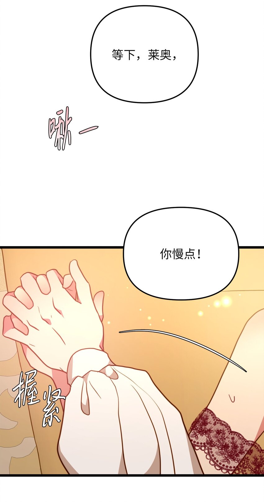 105 幸福人生(1/2)-第105话