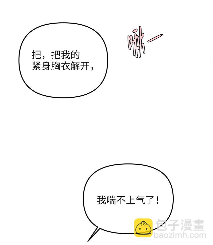 105 幸福人生(1/2)-第105话