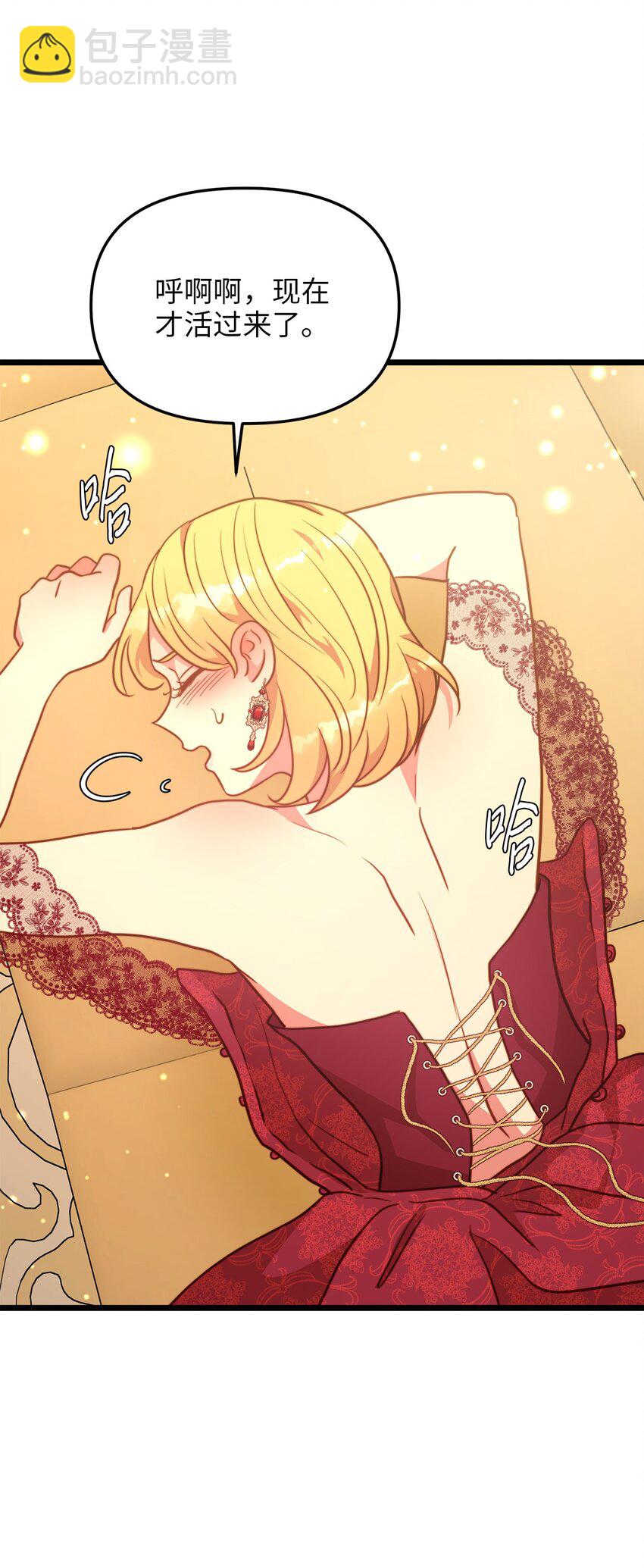 105 幸福人生(1/2)-第105话