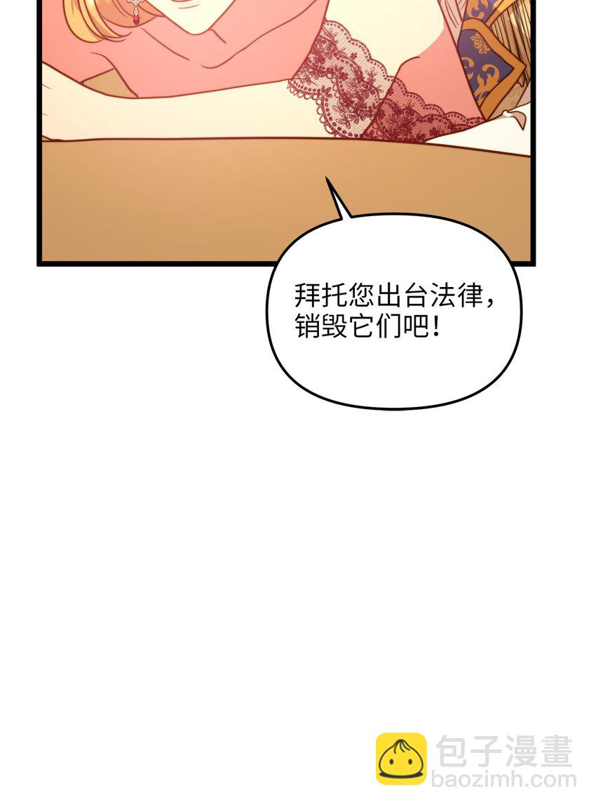 105 幸福人生(1/2)-第105话