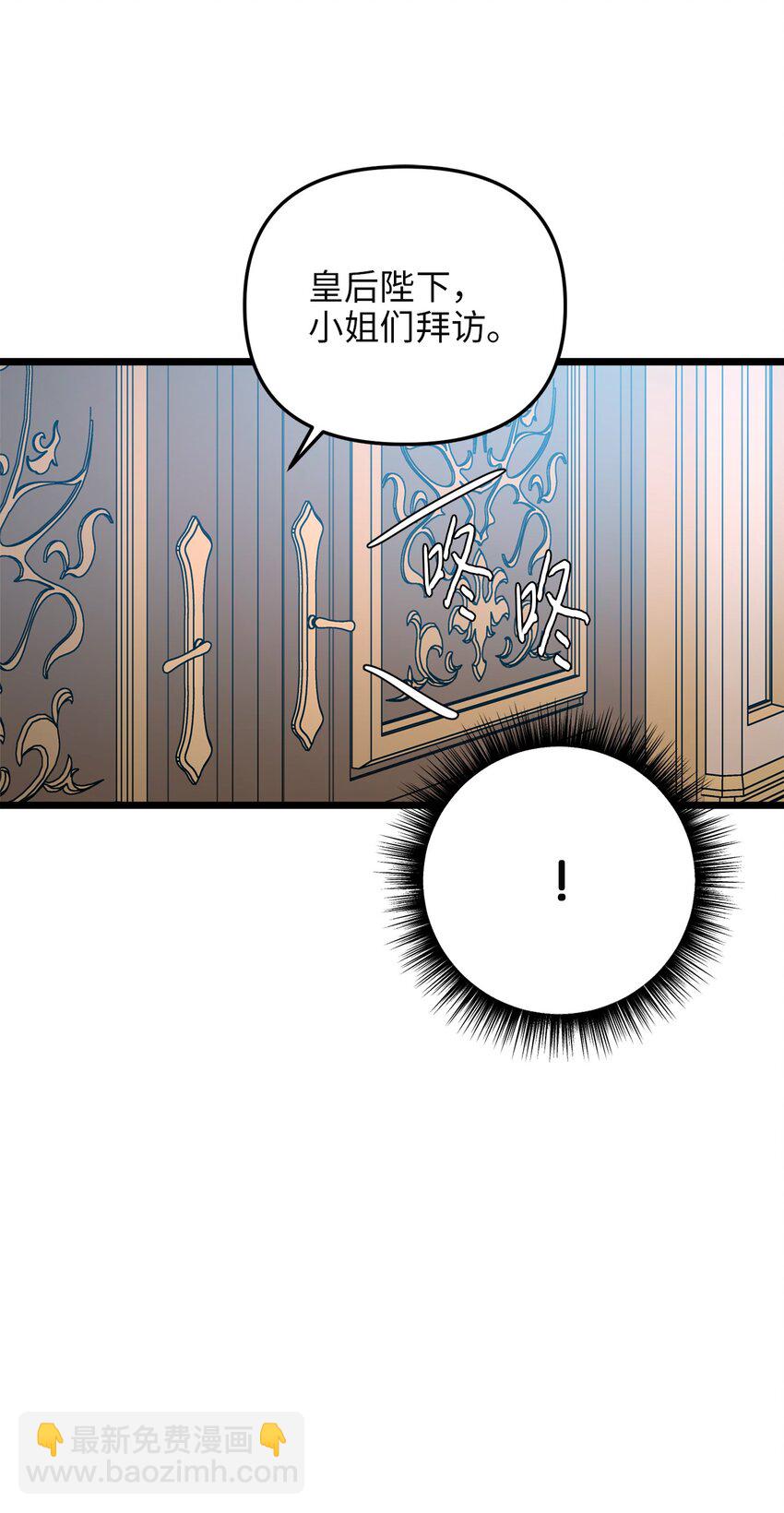 105 幸福人生(1/2)-第105话