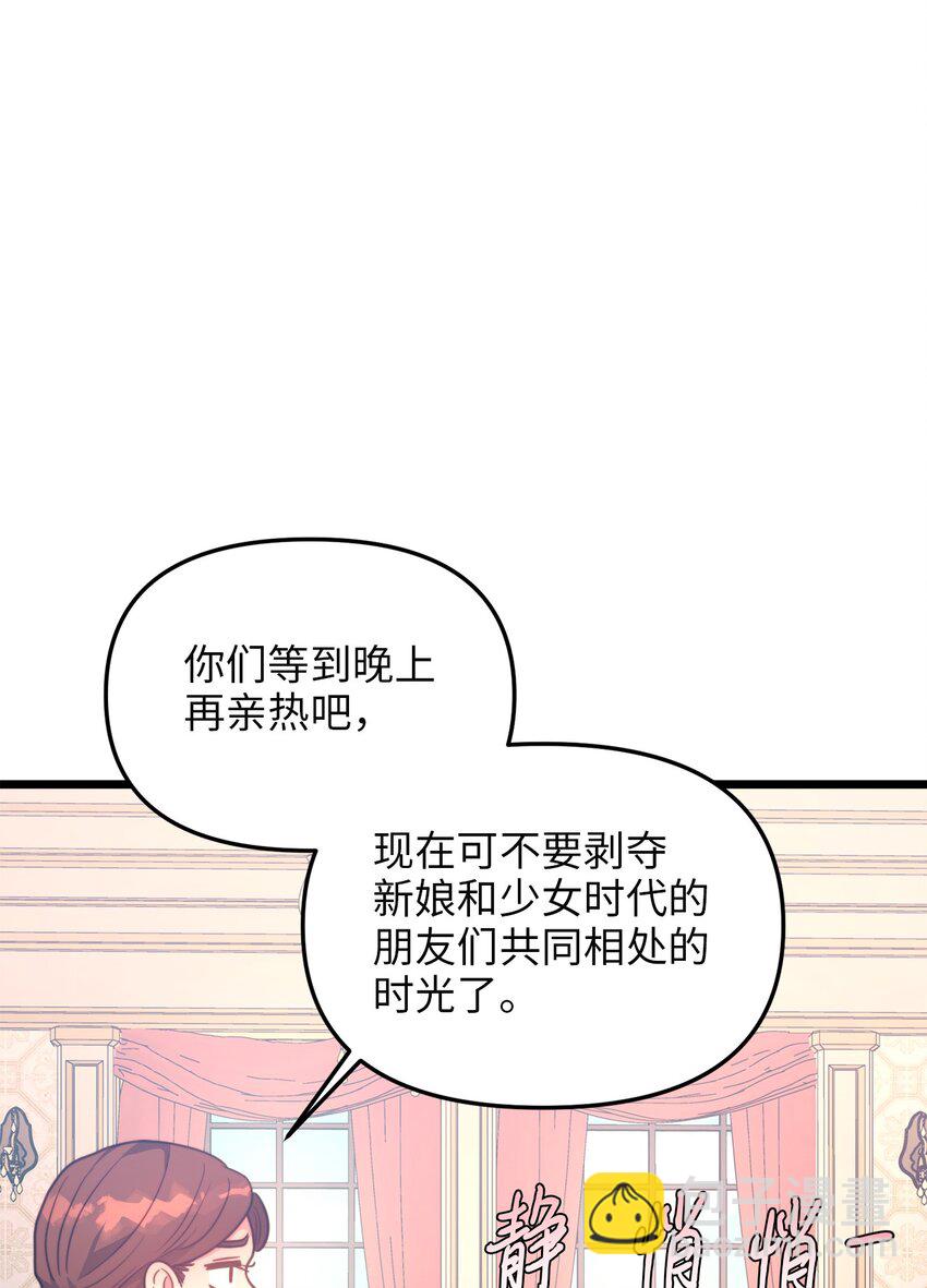 105 幸福人生(1/2)-第105话