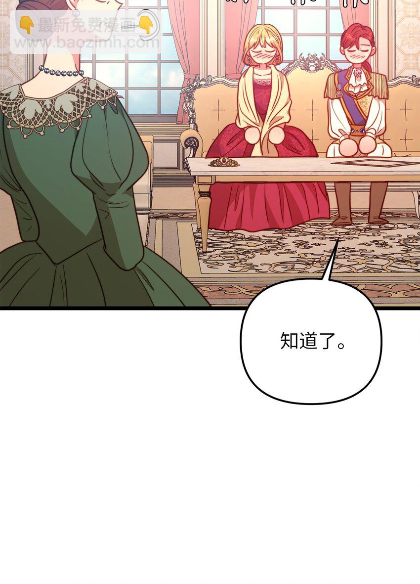 105 幸福人生(1/2)-第105话