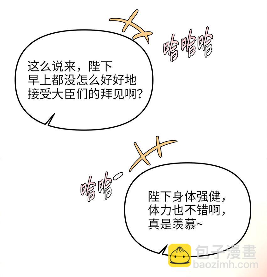 105 幸福人生(1/2)-第105话