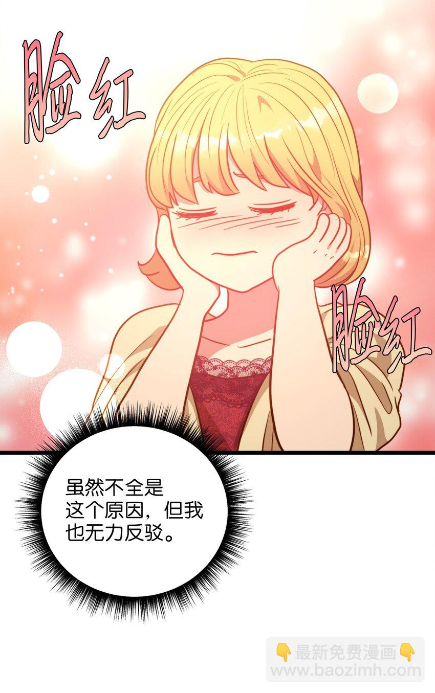 105 幸福人生(1/2)-第105话