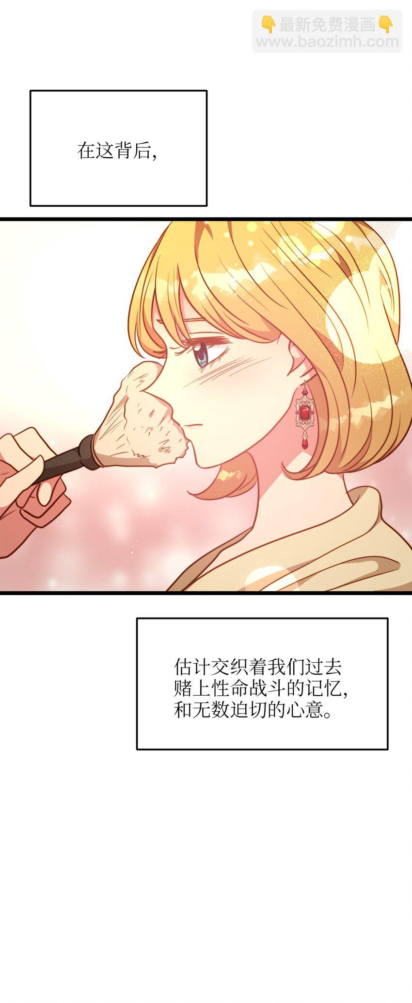 105 幸福人生(1/2)-第105话