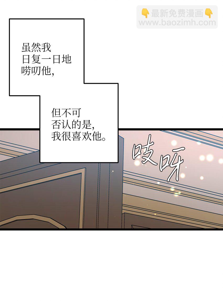 105 幸福人生(1/2)-第105话