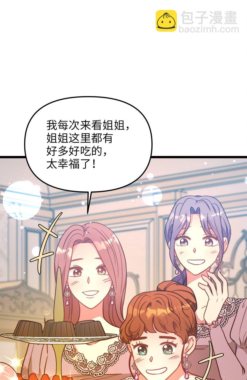 105 幸福人生(1/2)-第105话