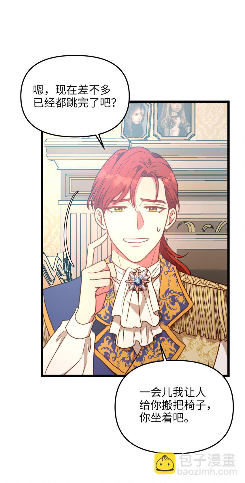 105 幸福人生(1/2)-第105话