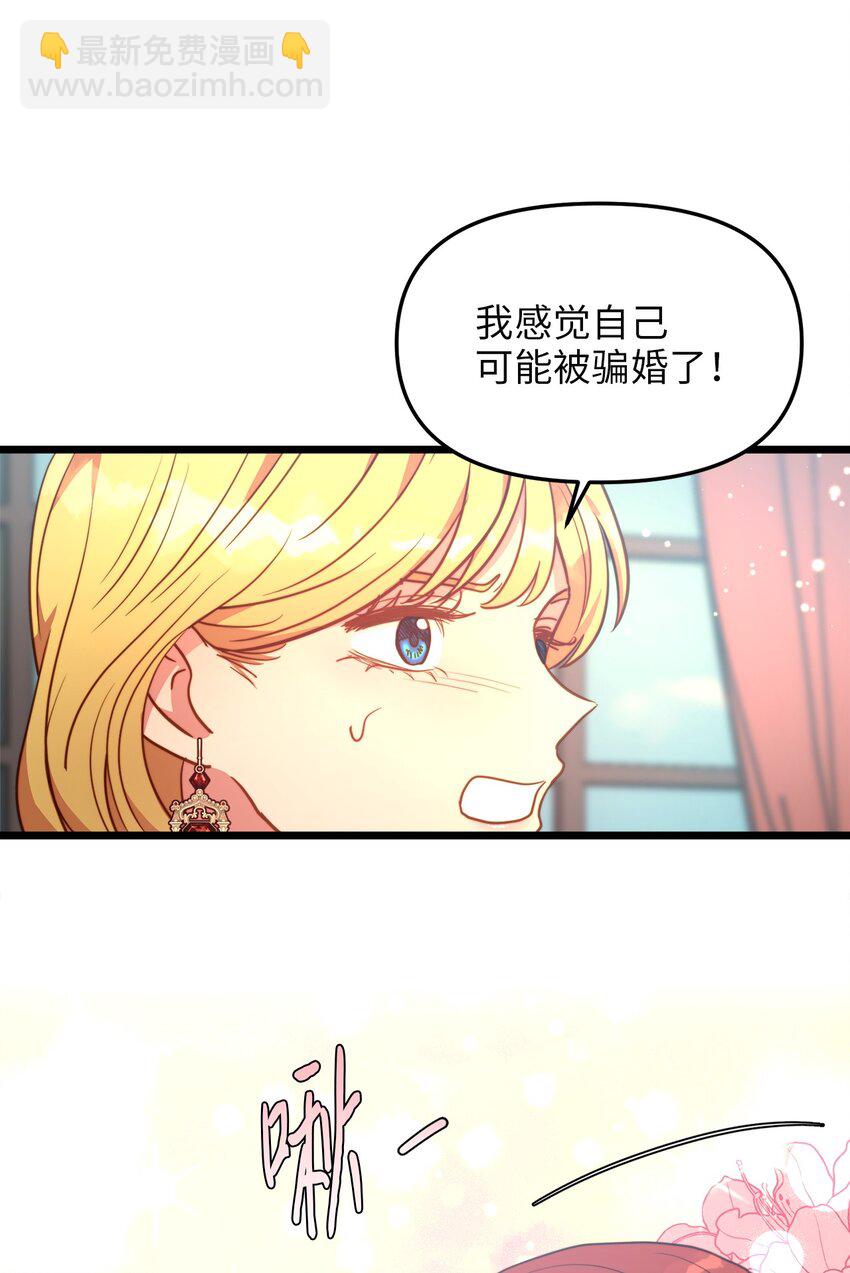 105 幸福人生(1/2)-第105话