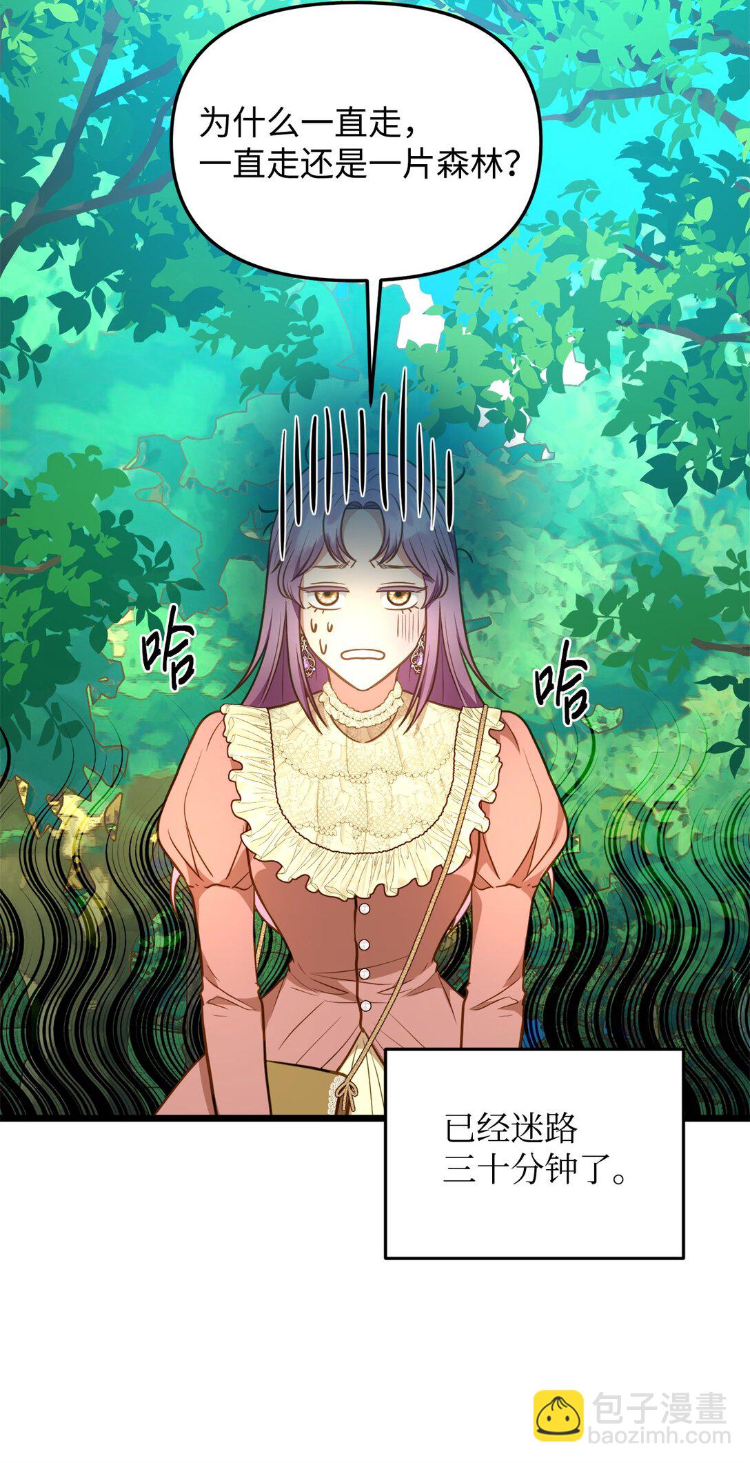 107 后继有人(1/2)-第107话