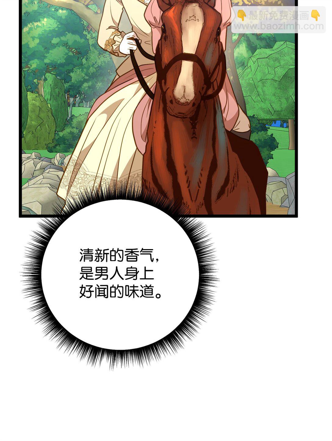 107 后继有人(1/2)-第107话