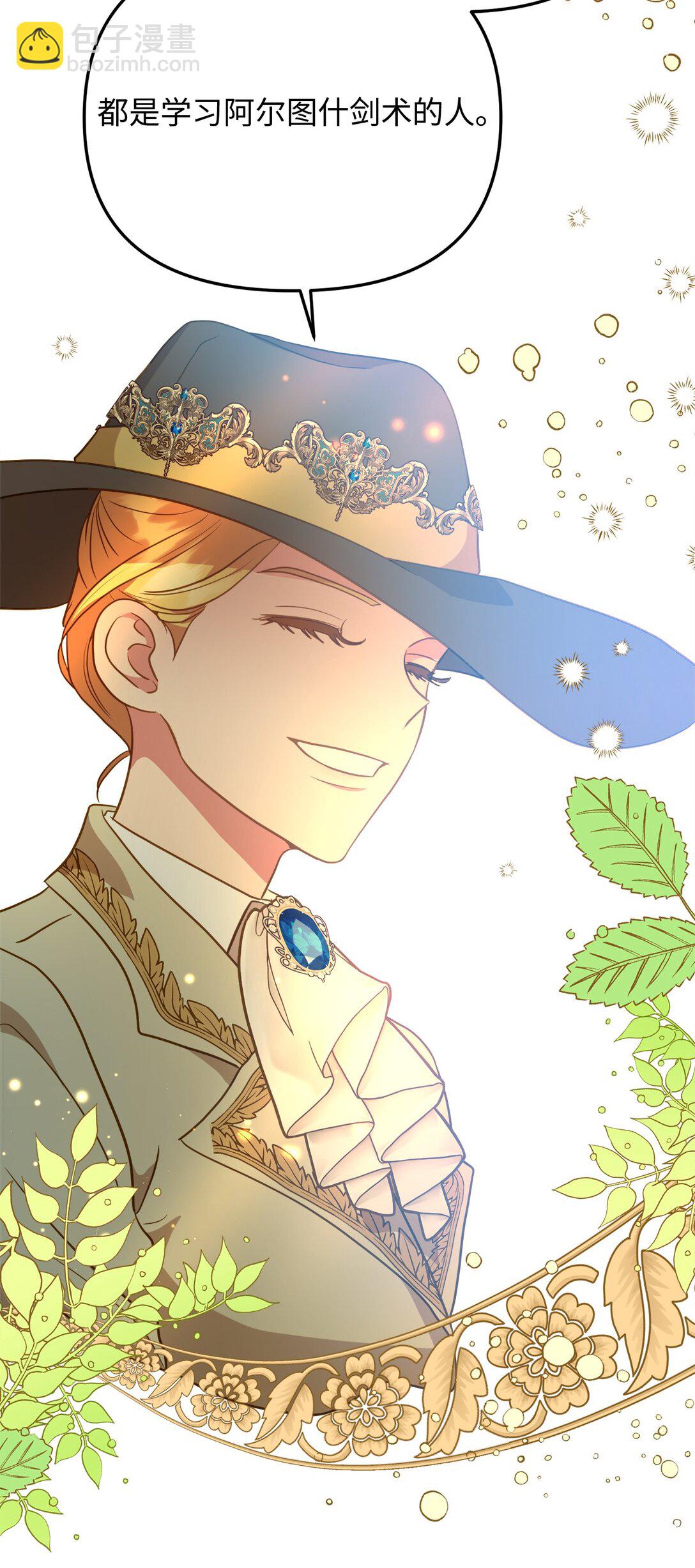 107 后继有人(1/2)-第107话