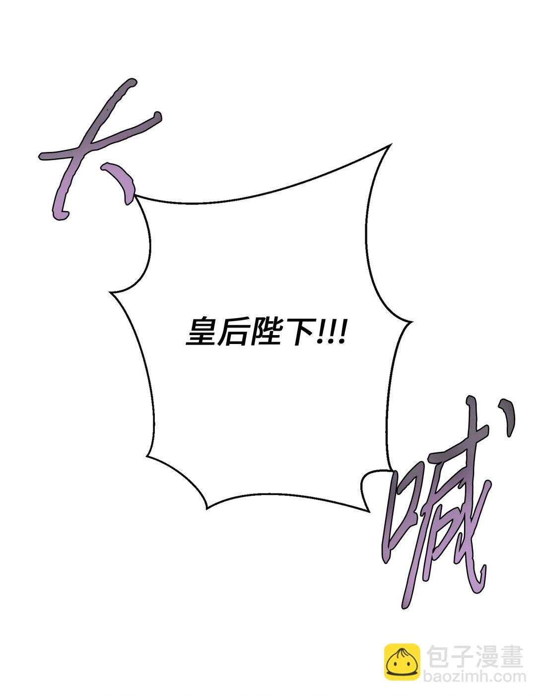 107 后继有人(1/2)-第107话