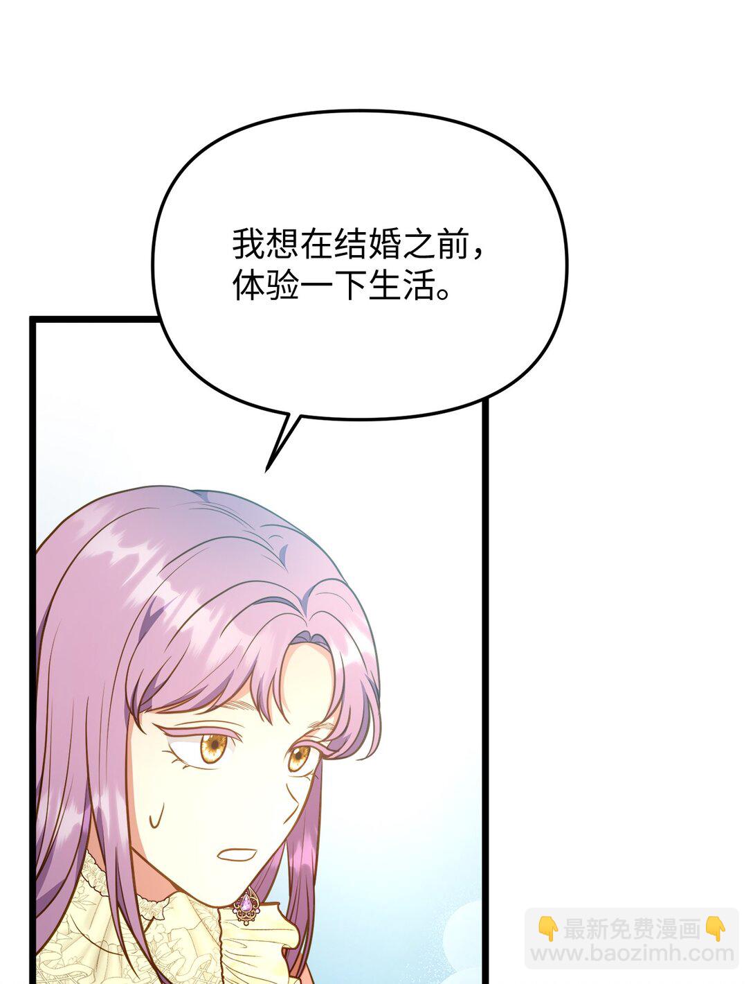 107 后继有人(1/2)-第107话