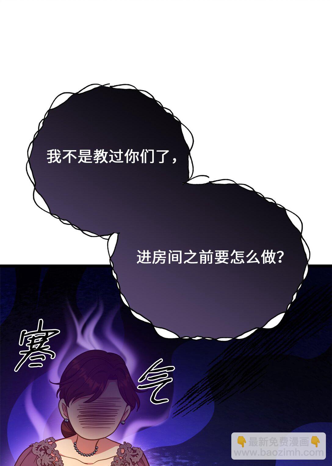 107 后继有人(1/2)-第107话