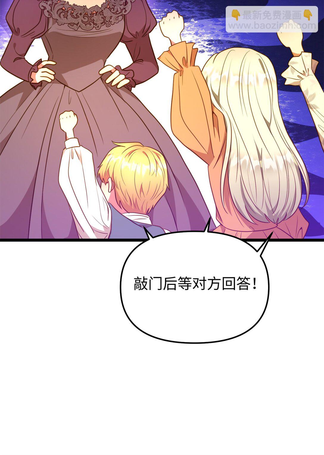 107 后继有人(1/2)-第107话