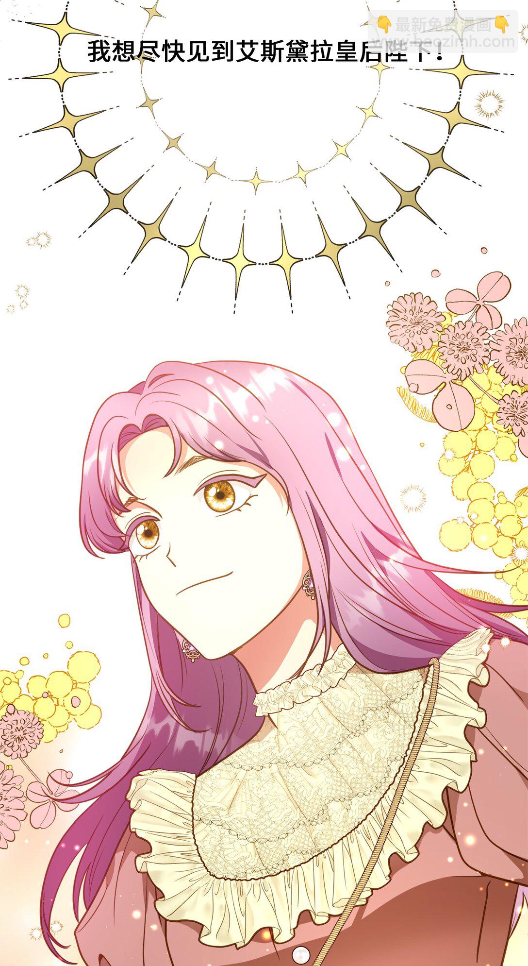 107 后继有人(1/2)-第107话