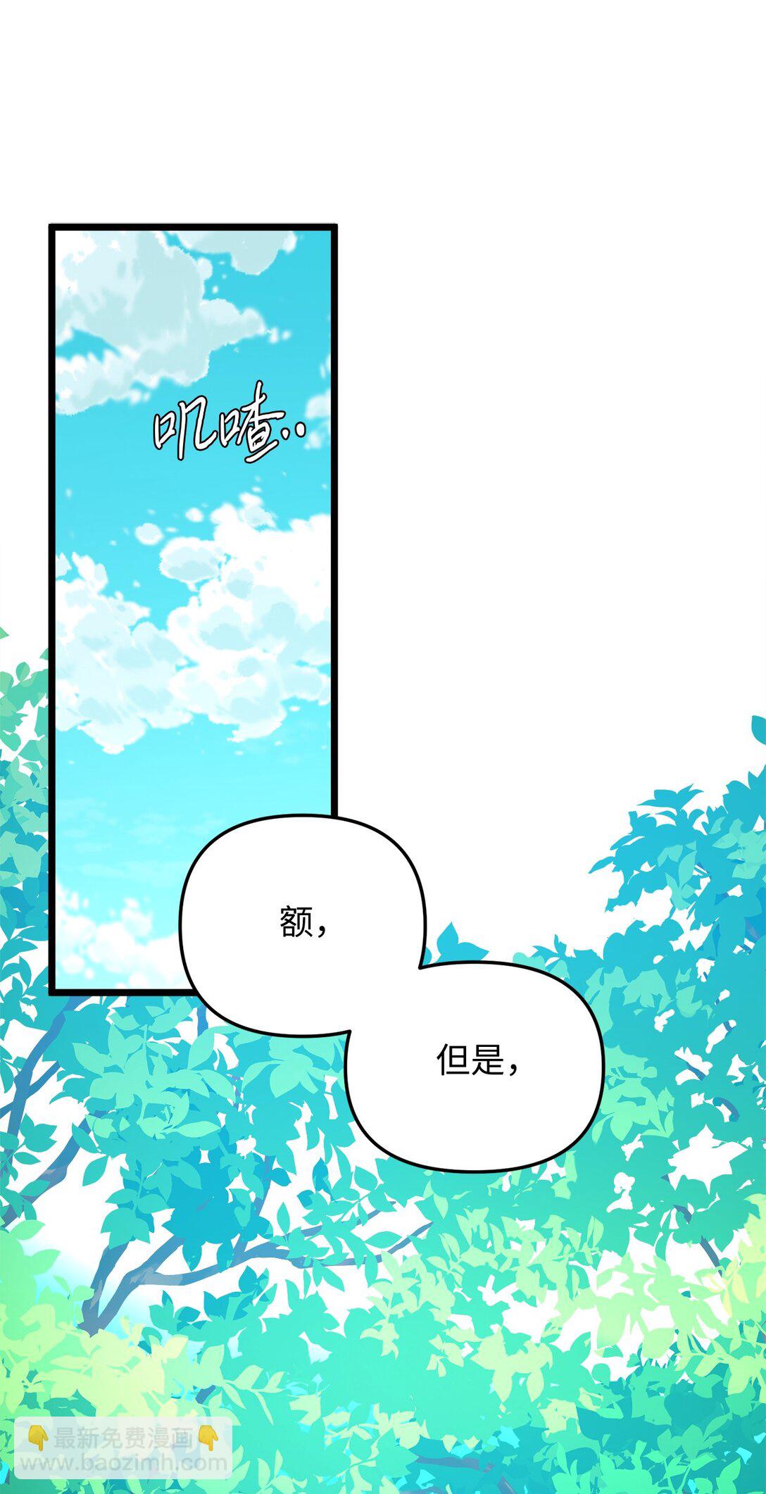 107 后继有人(1/2)-第107话