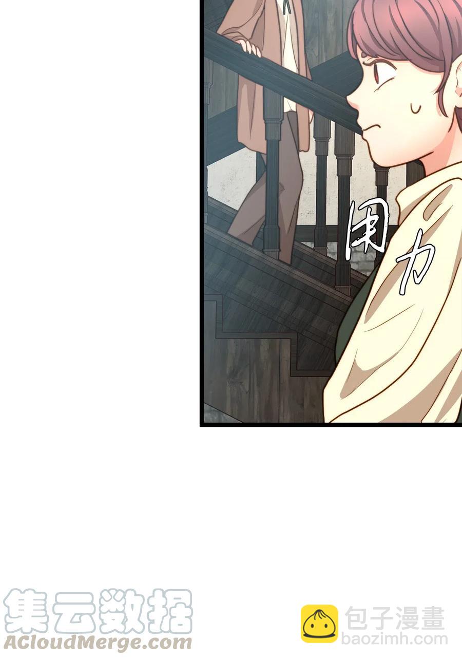 12 敲窗户的混蛋？(1/2)-第11话