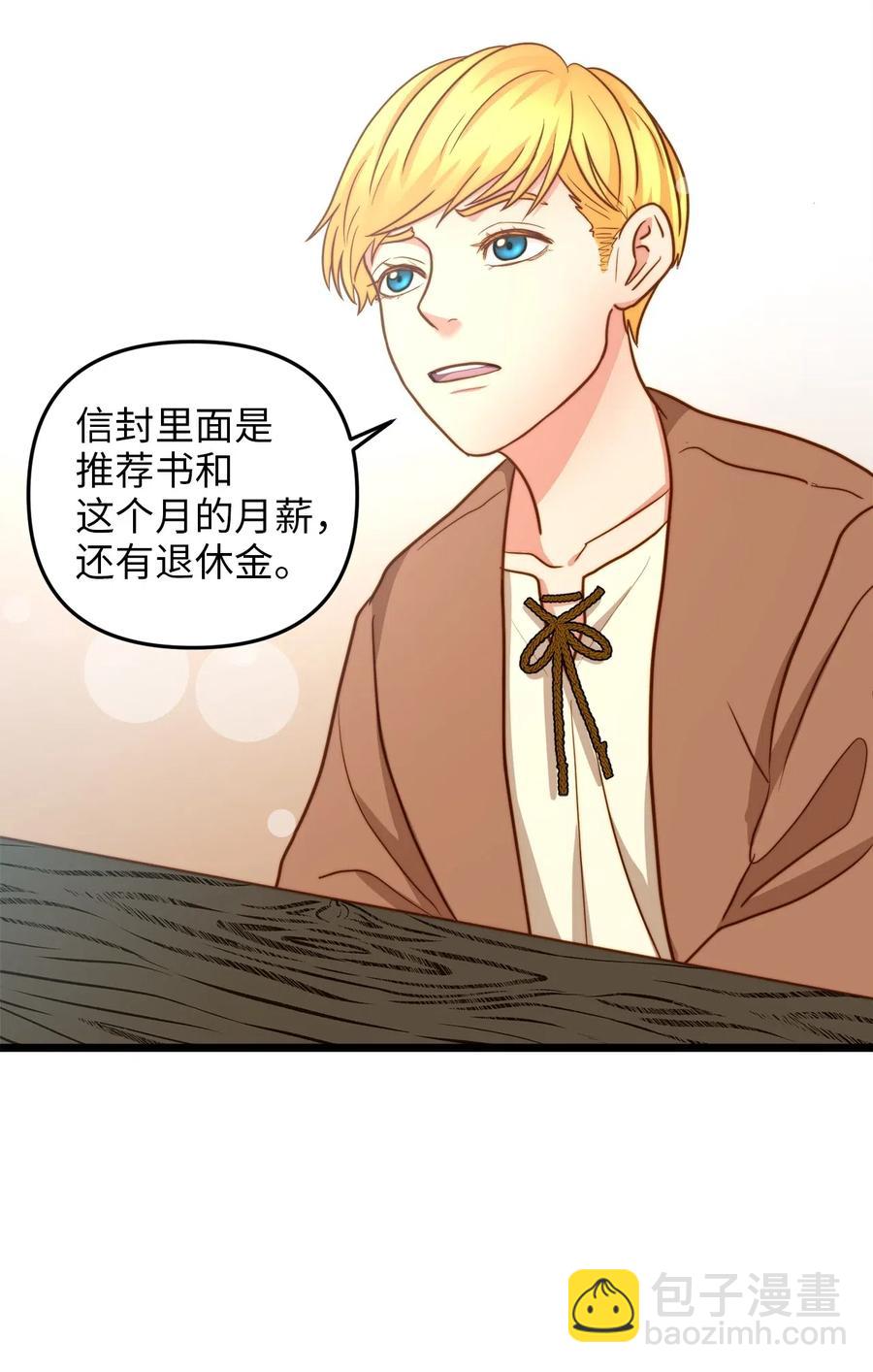 12 敲窗户的混蛋？(1/2)-第11话