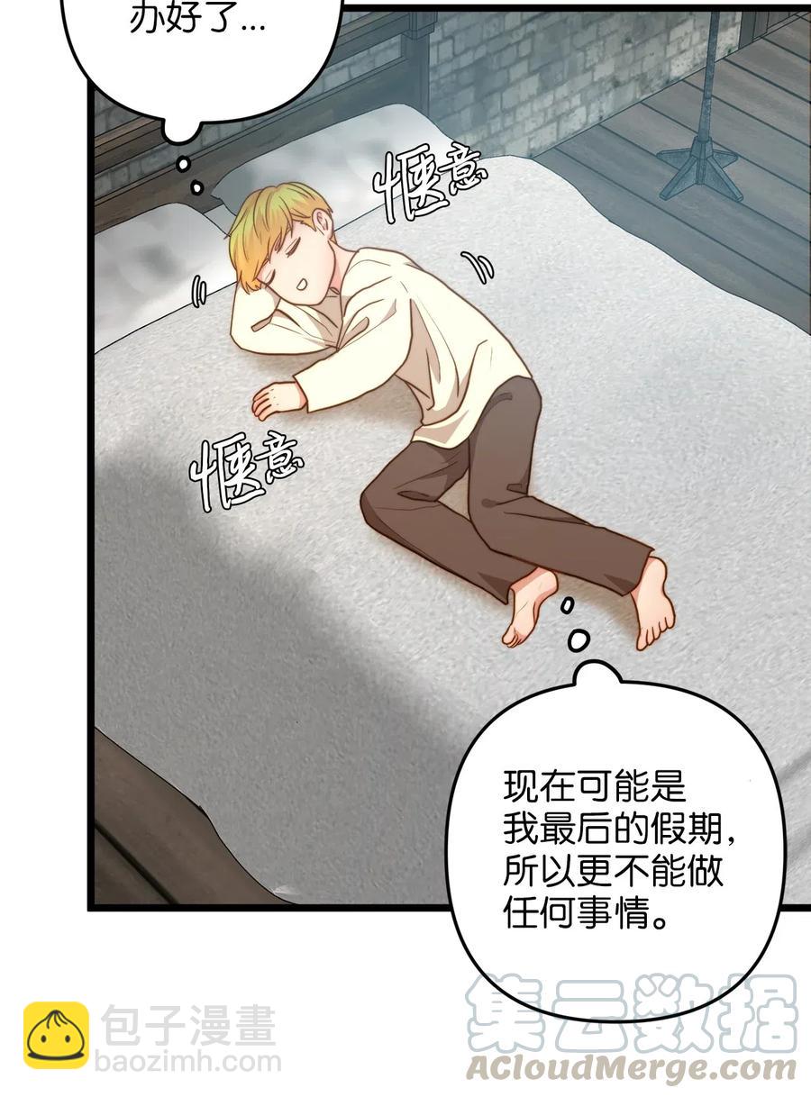 12 敲窗户的混蛋？(1/2)-第11话