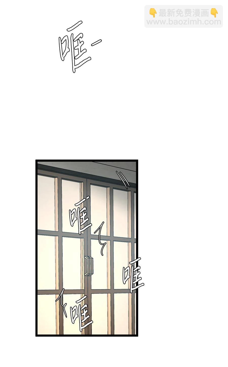 12 敲窗户的混蛋？(1/2)-第11话