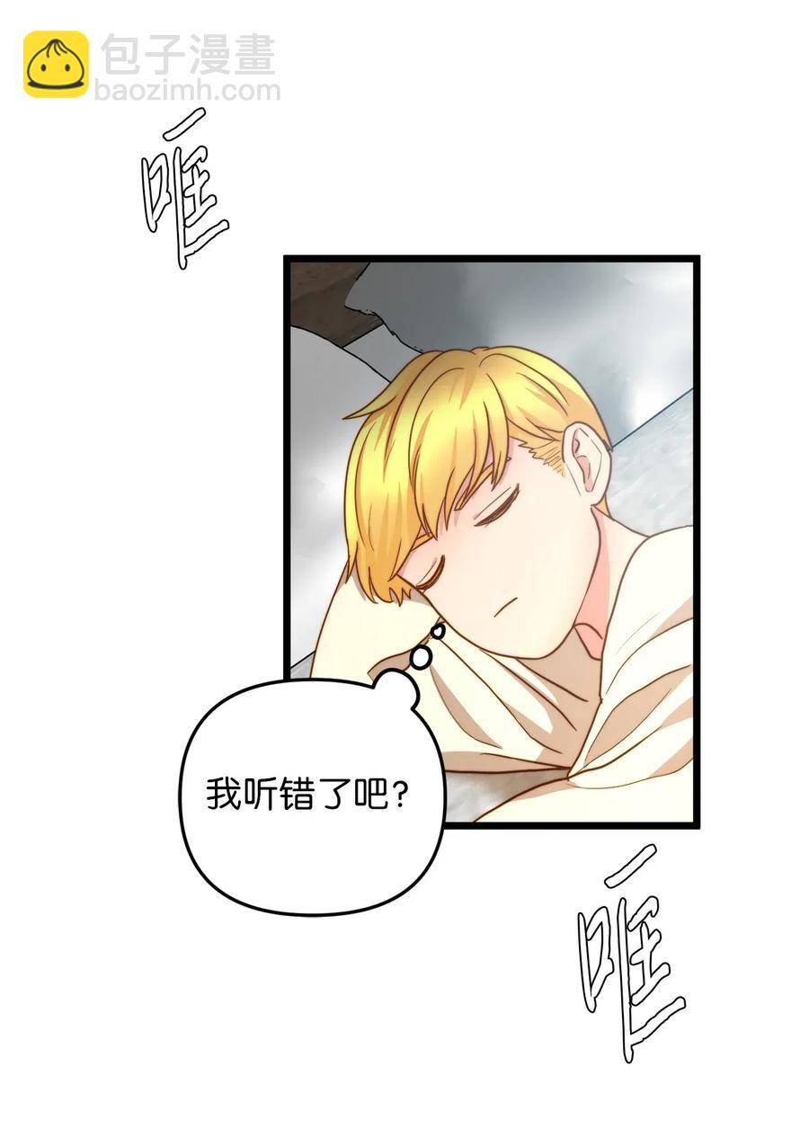 12 敲窗户的混蛋？(1/2)-第11话