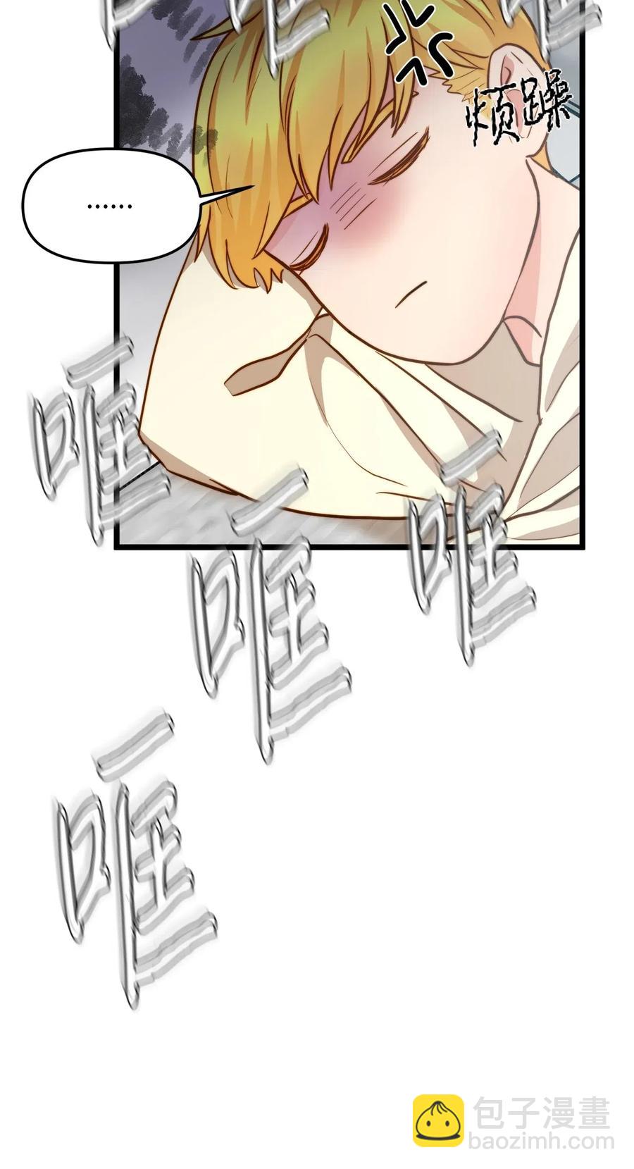 12 敲窗户的混蛋？(1/2)-第11话