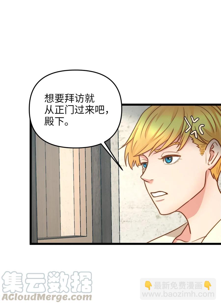 12 敲窗户的混蛋？(1/2)-第11话