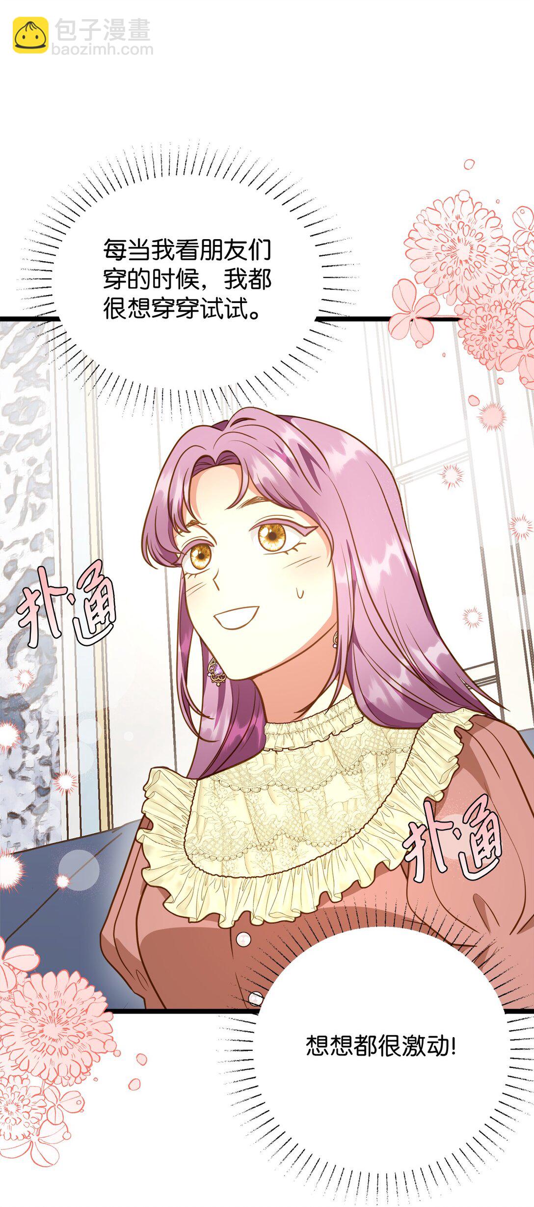 109 剑术传承(1/2)-第109话