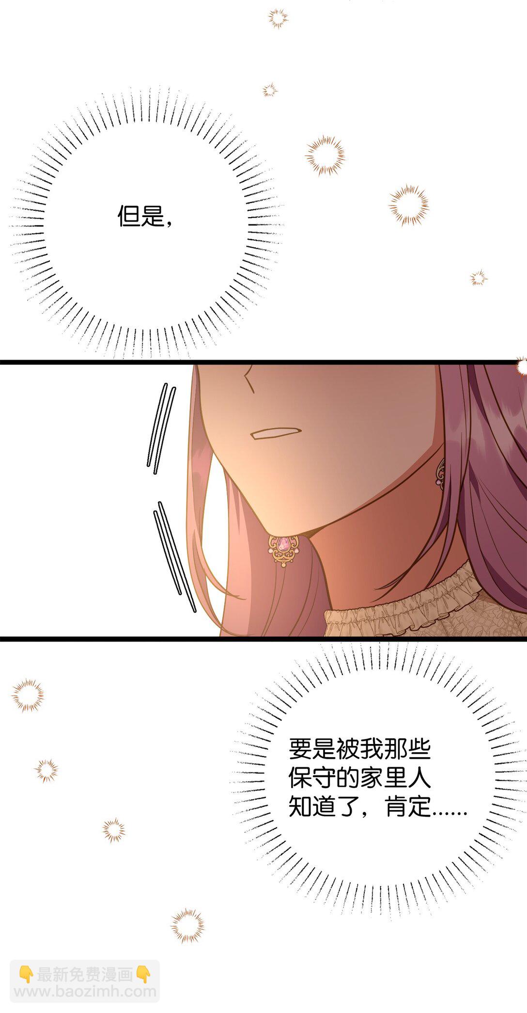 109 剑术传承(1/2)-第109话