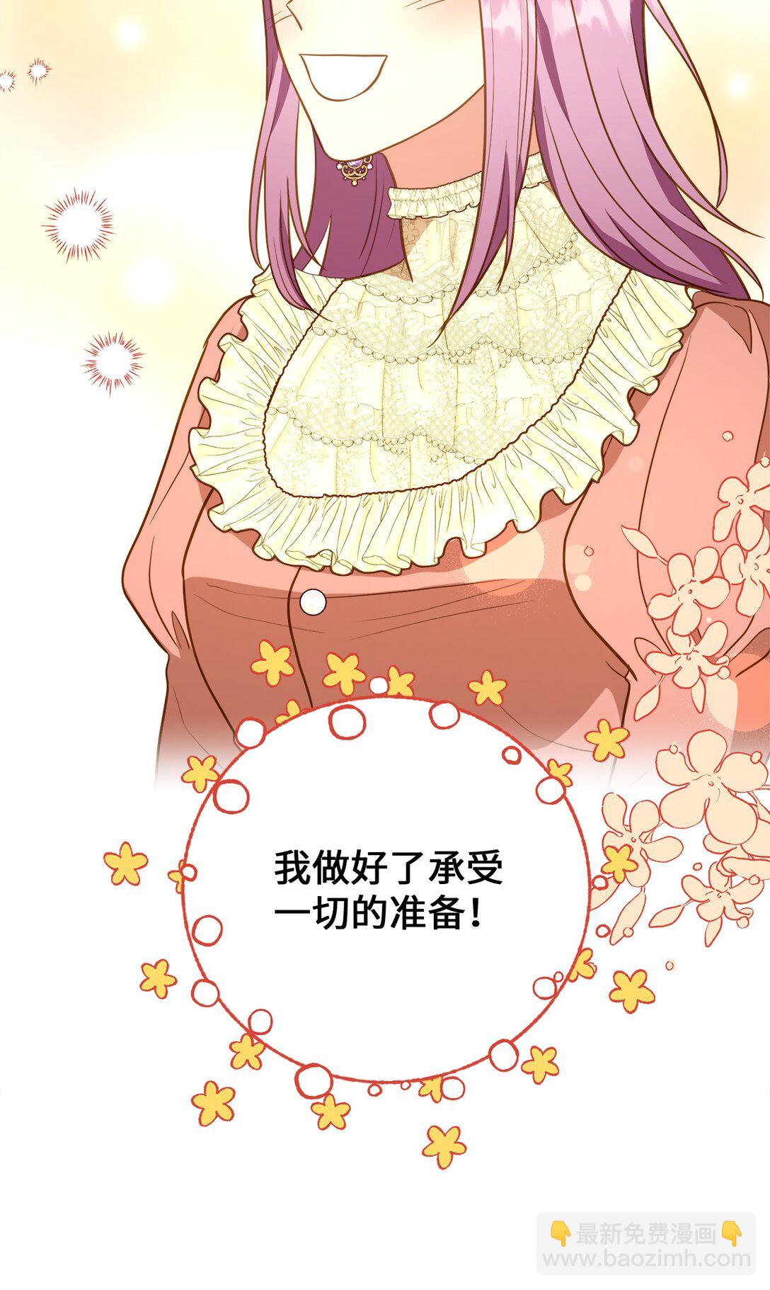 109 剑术传承(1/2)-第109话