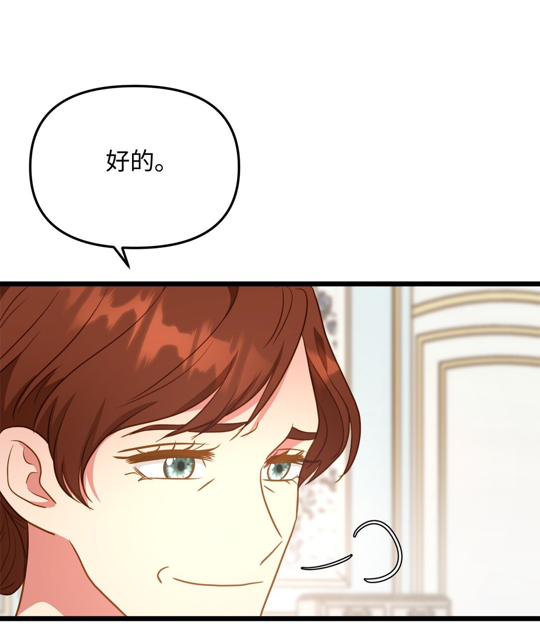 109 剑术传承(1/2)-第109话