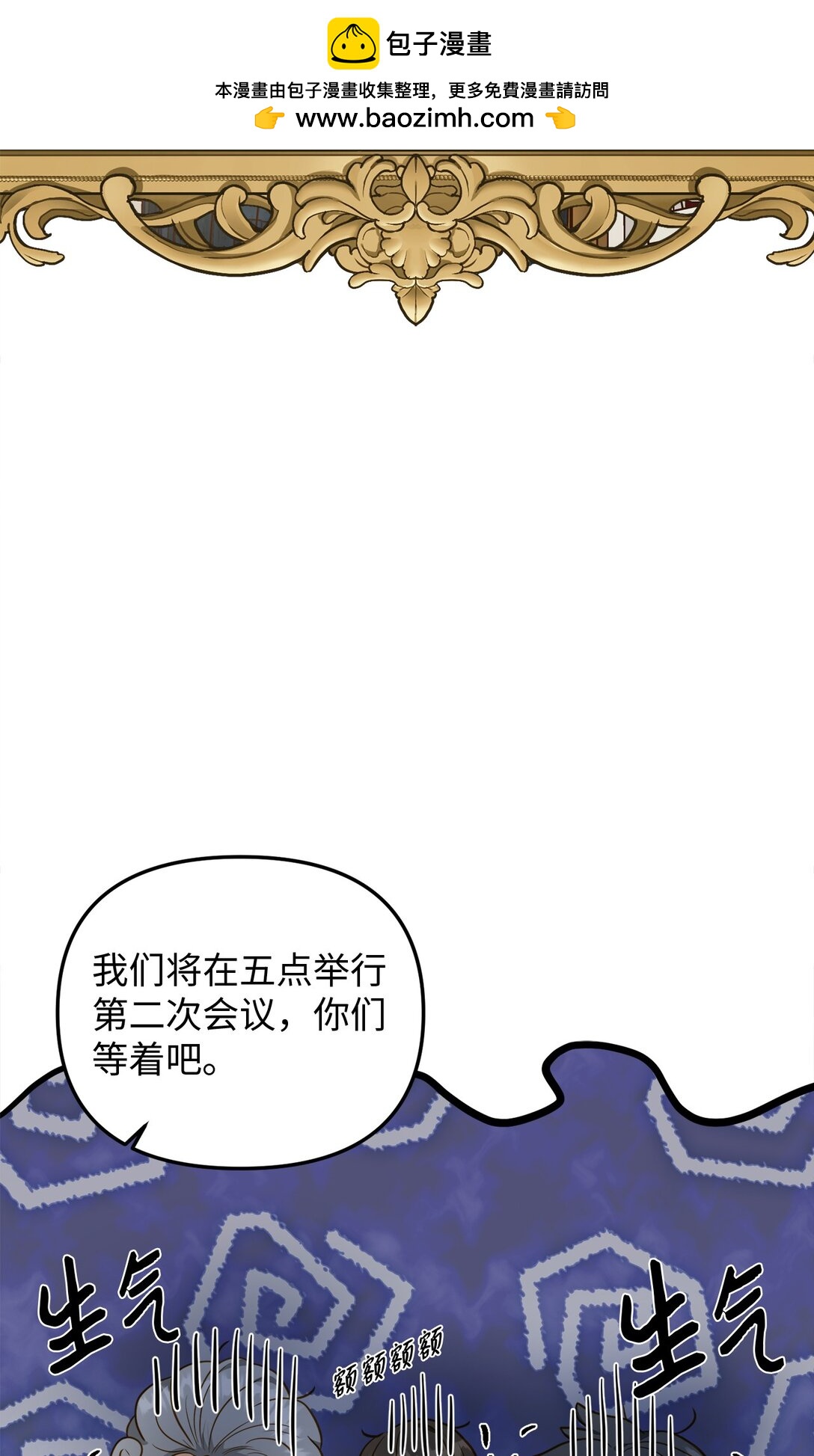 109 剑术传承(1/2)-第109话