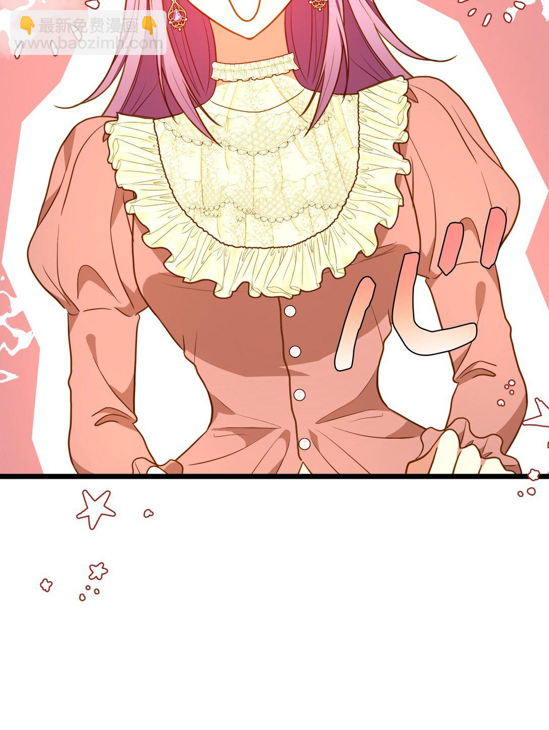 109 剑术传承(1/2)-第109话