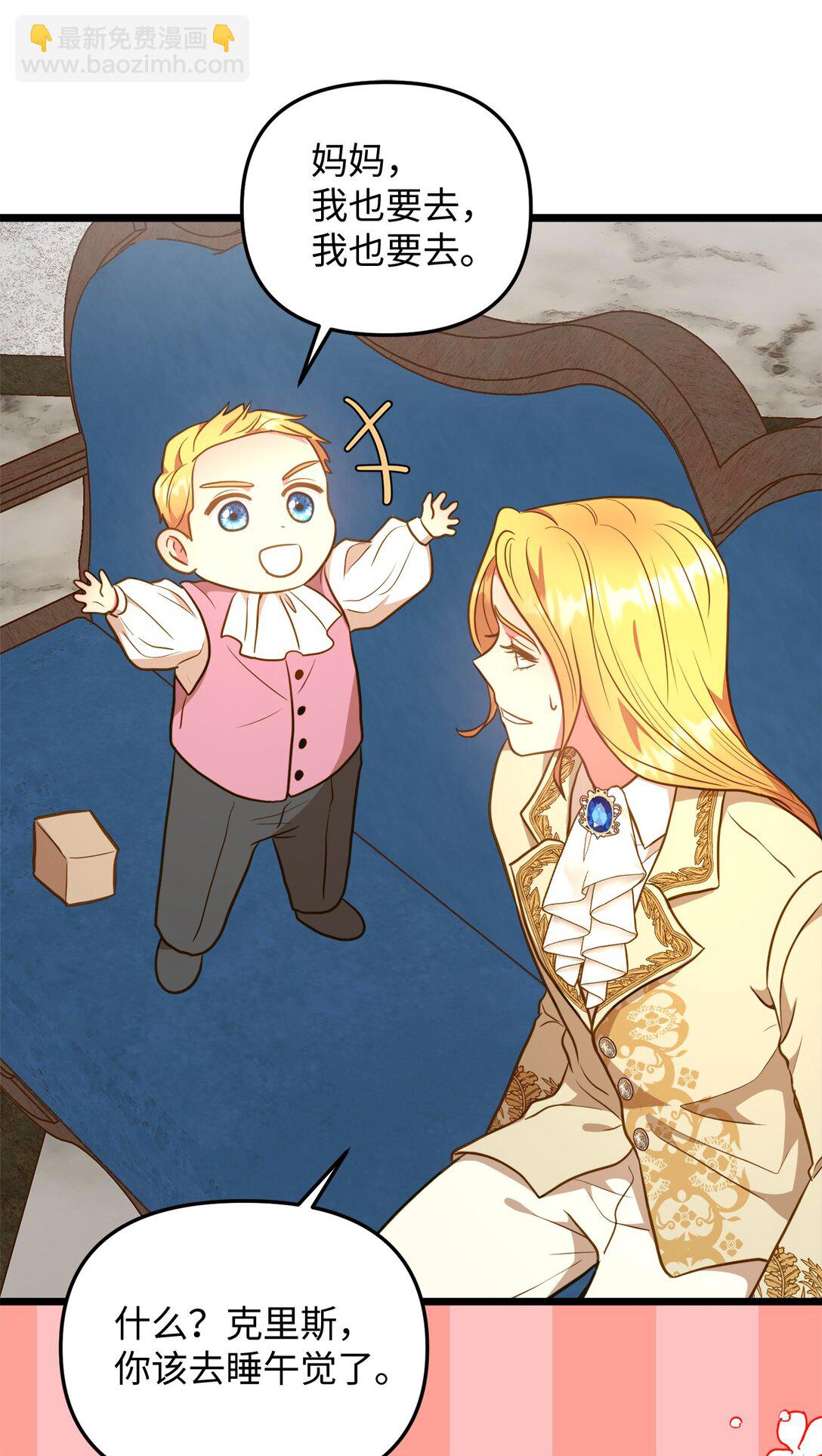 109 剑术传承(1/2)-第109话