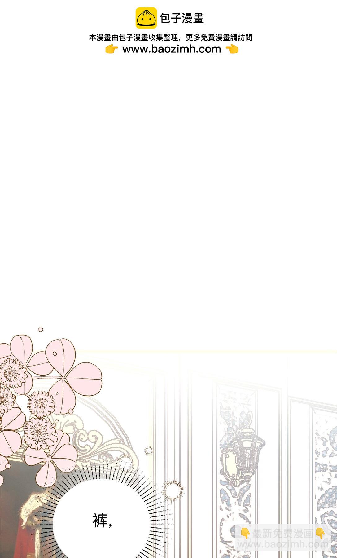 109 剑术传承(1/2)-第109话