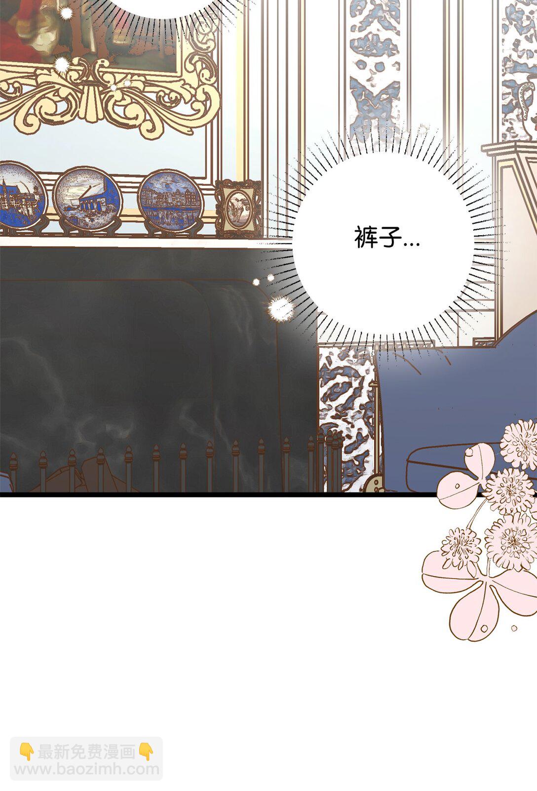 109 剑术传承(1/2)-第109话