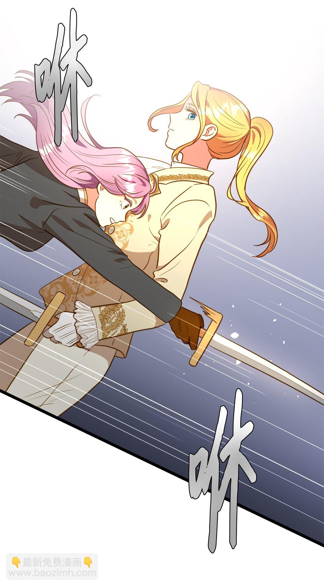 111 找到传人(1/2)-第111话