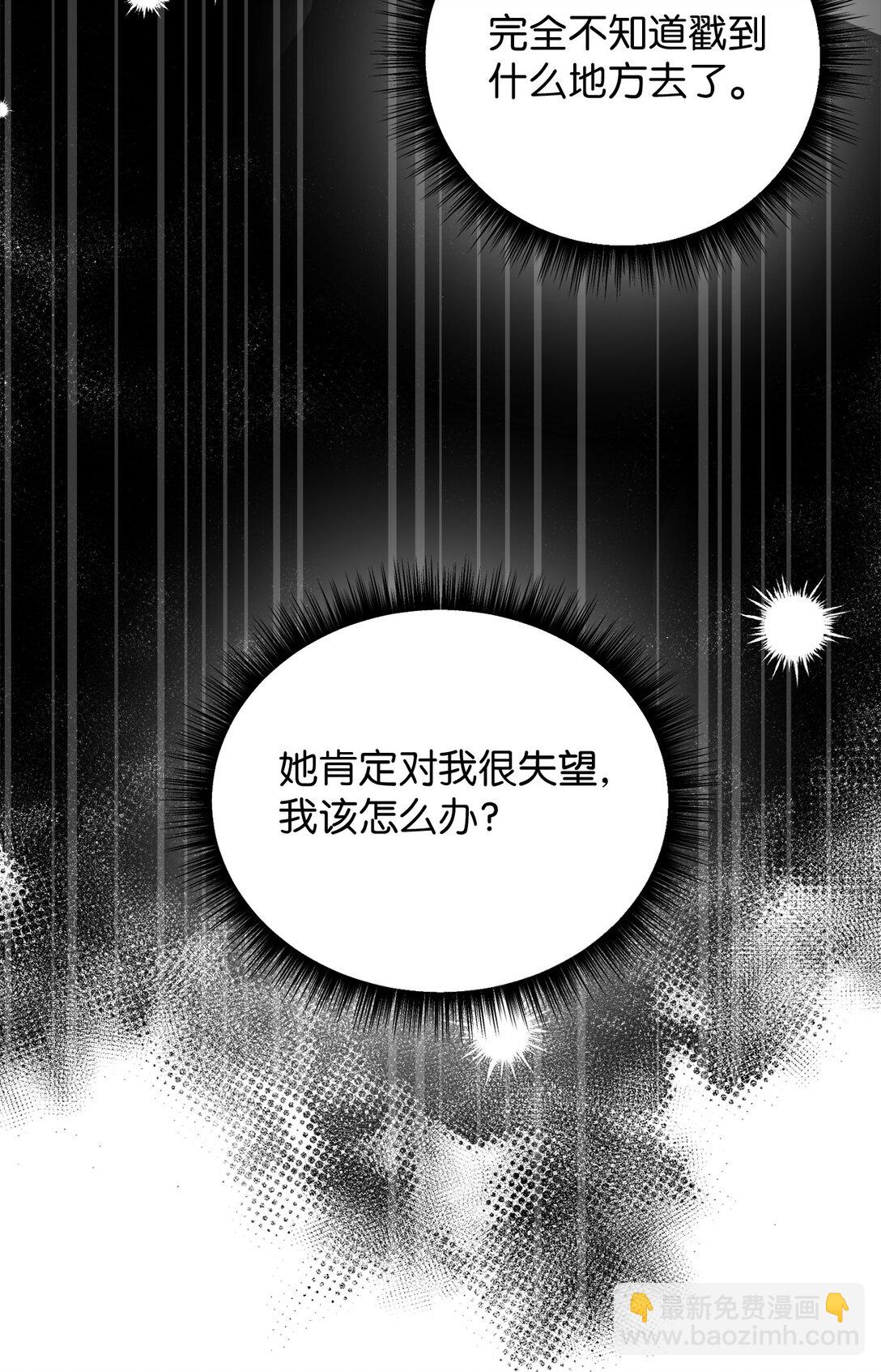 111 找到传人(1/2)-第111话