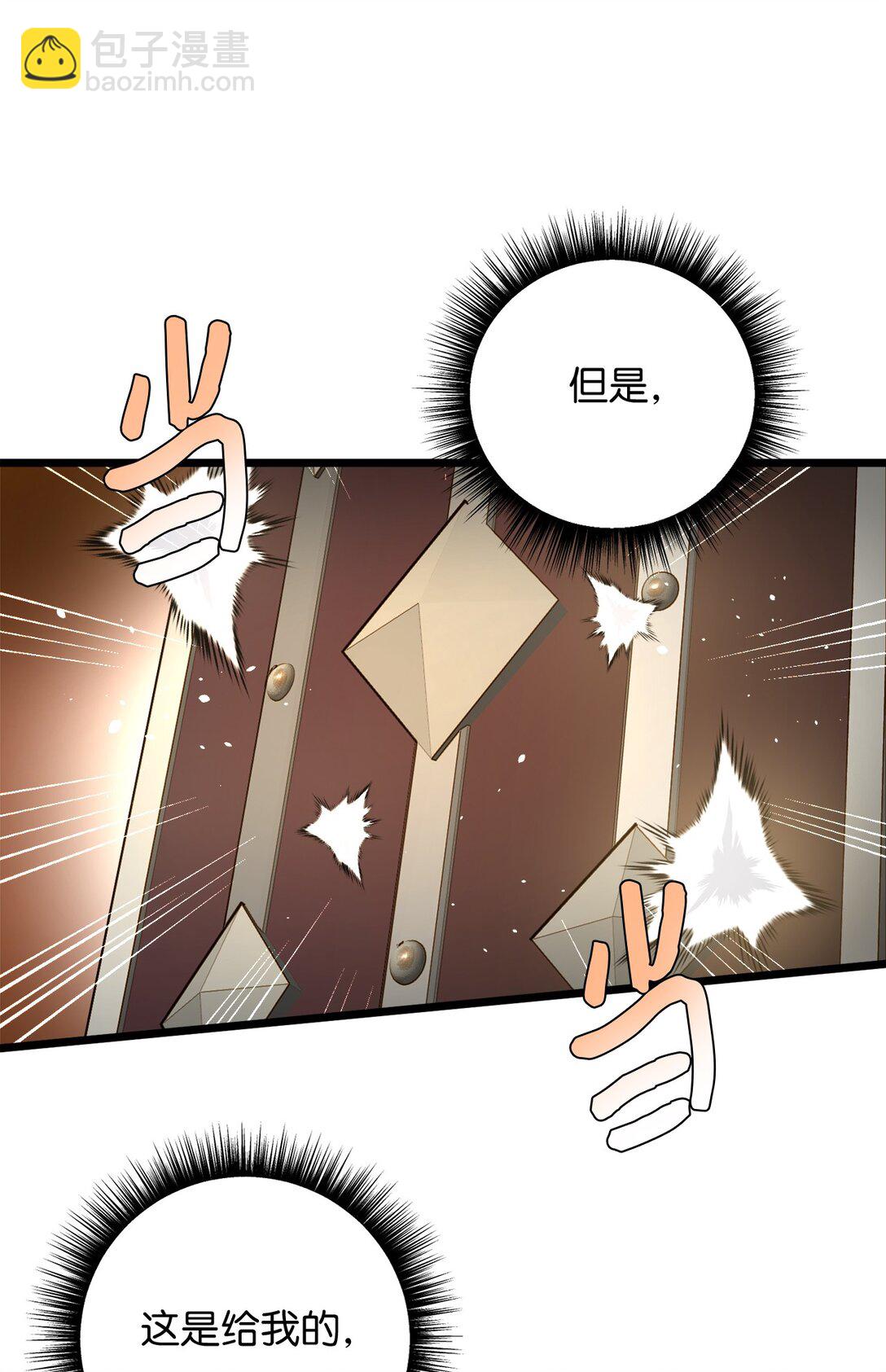 111 找到传人(1/2)-第111话