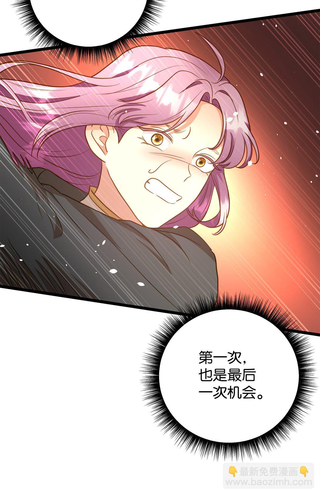 111 找到传人(1/2)-第111话